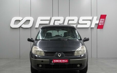 Renault Scenic III, 2005 год, 519 000 рублей, 3 фотография