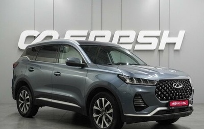Chery Tiggo 7 Pro, 2021 год, 1 767 000 рублей, 1 фотография