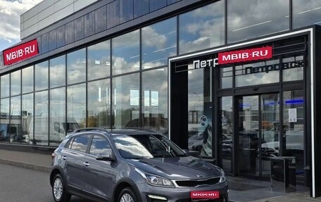 KIA Rio IV, 2019 год, 1 570 000 рублей, 1 фотография