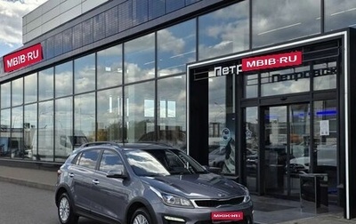 KIA Rio IV, 2019 год, 1 570 000 рублей, 1 фотография