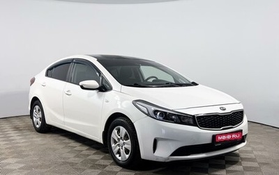 KIA Cerato III, 2018 год, 1 498 100 рублей, 1 фотография