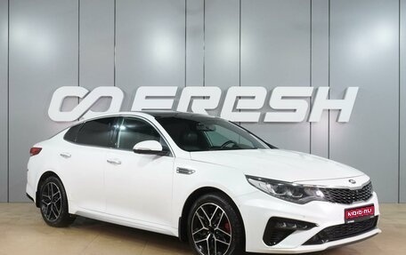 KIA Optima IV, 2018 год, 1 799 000 рублей, 1 фотография
