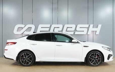KIA Optima IV, 2018 год, 1 799 000 рублей, 5 фотография