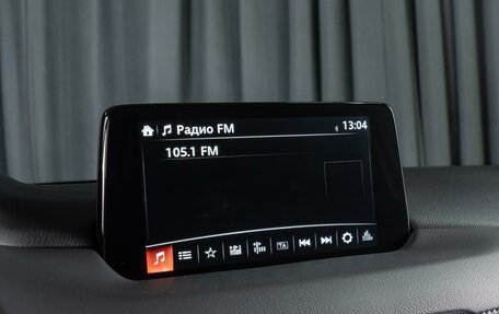 Mazda CX-5 II, 2020 год, 3 220 000 рублей, 13 фотография