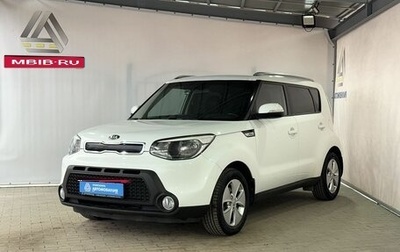 KIA Soul II рестайлинг, 2014 год, 1 349 000 рублей, 1 фотография