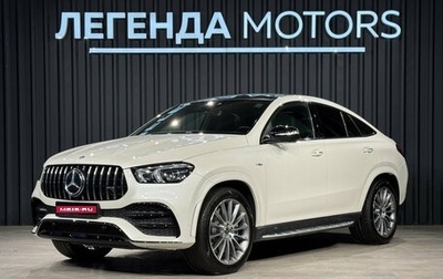 Mercedes-Benz GLE Coupe AMG, 2020 год, 9 490 000 рублей, 1 фотография
