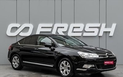 Citroen C5 II, 2010 год, 815 000 рублей, 1 фотография