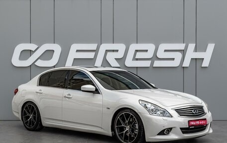 Infiniti G, 2013 год, 2 050 000 рублей, 1 фотография