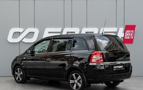 Opel Zafira B, 2011 год, 699 000 рублей, 2 фотография