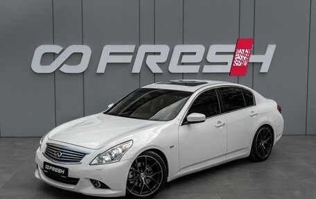 Infiniti G, 2013 год, 2 050 000 рублей, 6 фотография