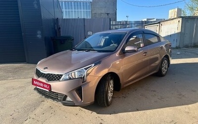 KIA Rio IV, 2020 год, 1 620 000 рублей, 1 фотография