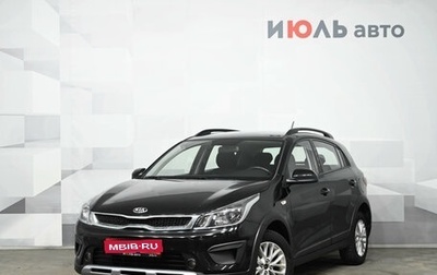 KIA Rio IV, 2019 год, 1 650 000 рублей, 1 фотография