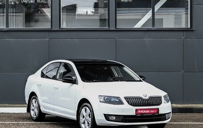 Skoda Octavia, 2016 год, 1 429 000 рублей, 1 фотография