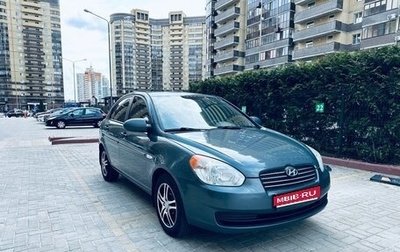 Hyundai Verna II, 2008 год, 520 000 рублей, 1 фотография