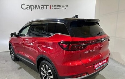 Chery Tiggo 7 Pro, 2020 год, 1 550 000 рублей, 1 фотография