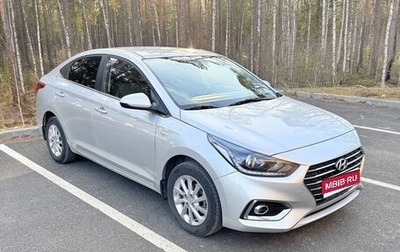 Hyundai Solaris II рестайлинг, 2018 год, 1 550 000 рублей, 1 фотография