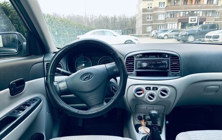 Hyundai Verna II, 2008 год, 520 000 рублей, 5 фотография
