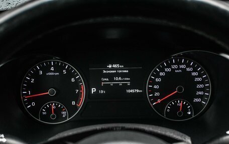 KIA Optima IV, 2019 год, 2 129 000 рублей, 7 фотография