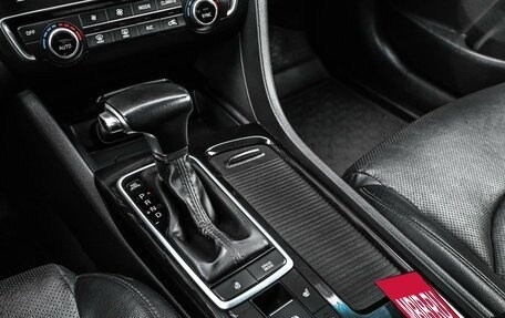 KIA Optima IV, 2019 год, 2 129 000 рублей, 18 фотография
