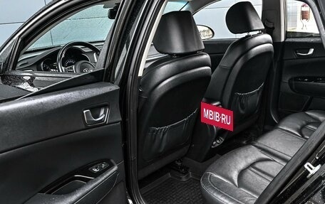 KIA Optima IV, 2019 год, 2 129 000 рублей, 26 фотография