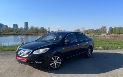 Lifan Cebrium (720), 2014 год, 430 000 рублей, 1 фотография