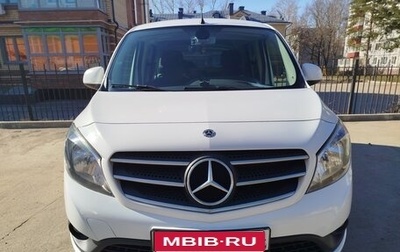 Mercedes-Benz Citan, 2020 год, 1 900 000 рублей, 1 фотография