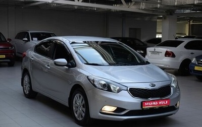 KIA Cerato III, 2014 год, 1 200 000 рублей, 1 фотография