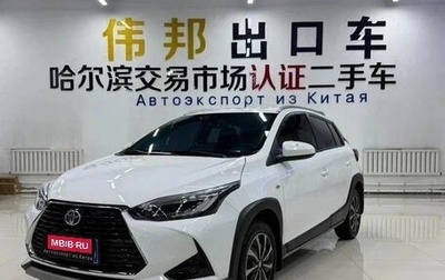 Toyota Yaris XP150 рестайлинг, 2022 год, 1 020 000 рублей, 1 фотография