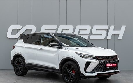 Geely Coolray I, 2023 год, 2 295 000 рублей, 1 фотография