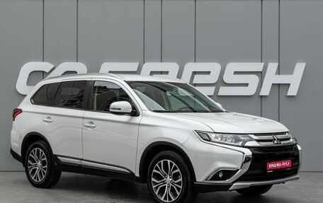 Mitsubishi Outlander III рестайлинг 3, 2018 год, 2 150 000 рублей, 1 фотография