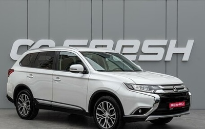 Mitsubishi Outlander III рестайлинг 3, 2018 год, 2 150 000 рублей, 1 фотография