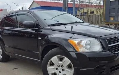Dodge Caliber I рестайлинг, 2007 год, 500 000 рублей, 1 фотография