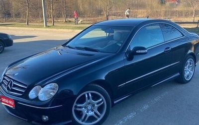 Mercedes-Benz CLK-Класс, 2007 год, 886 000 рублей, 1 фотография