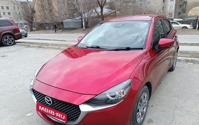 Mazda 2 III, 2020 год, 1 400 000 рублей, 1 фотография