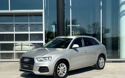 Audi Q3, 2016 год, 2 255 000 рублей, 1 фотография