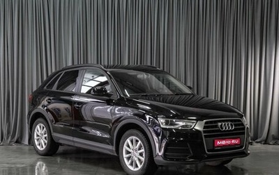 Audi Q3, 2017 год, 1 899 000 рублей, 1 фотография