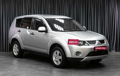 Mitsubishi Outlander III рестайлинг 3, 2007 год, 740 000 рублей, 1 фотография