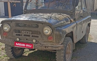 ЛуАЗ 3151, 1992 год, 200 000 рублей, 1 фотография