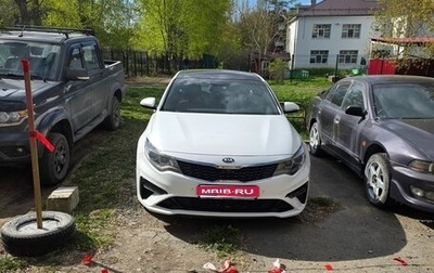 KIA Optima IV, 2018 год, 2 600 000 рублей, 1 фотография