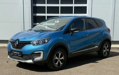 Renault Kaptur I рестайлинг, 2017 год, 1 600 000 рублей, 1 фотография