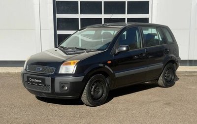 Ford Fusion I, 2008 год, 400 000 рублей, 1 фотография