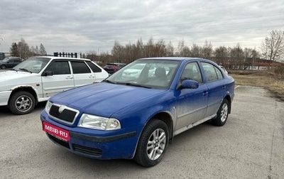 Skoda Octavia, 2007 год, 361 000 рублей, 1 фотография