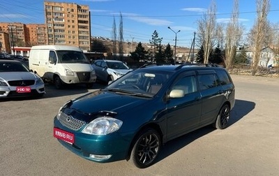 Toyota Corolla, 2000 год, 435 000 рублей, 1 фотография