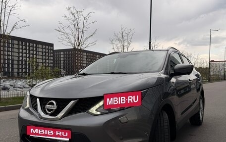 Nissan Qashqai, 2014 год, 1 550 000 рублей, 3 фотография