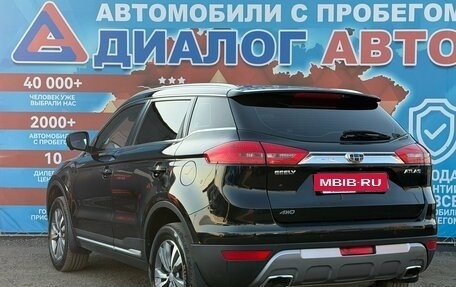 Geely Atlas I, 2019 год, 1 500 000 рублей, 5 фотография