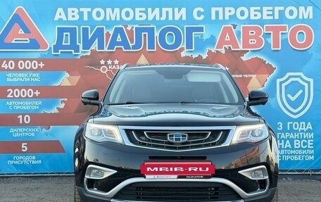 Geely Atlas I, 2019 год, 1 500 000 рублей, 8 фотография