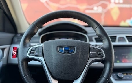 Geely Atlas I, 2019 год, 1 500 000 рублей, 12 фотография