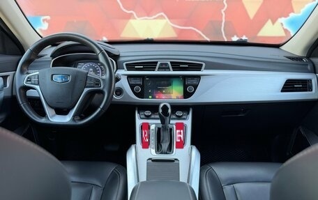 Geely Atlas I, 2019 год, 1 500 000 рублей, 21 фотография