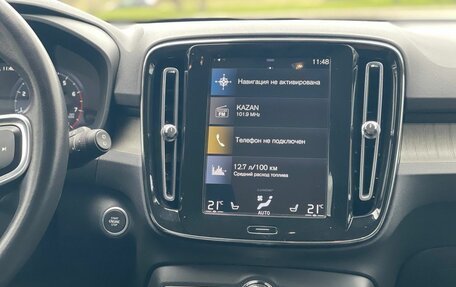 Volvo XC40 I, 2021 год, 3 300 000 рублей, 11 фотография