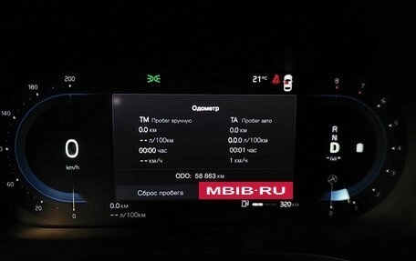 Volvo XC60 II, 2021 год, 4 380 000 рублей, 18 фотография